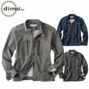 作業服 ブルゾン dimo ディモ ストレッチデニムアーマードジャケット D523DENIM 作業着 通年 秋冬 おしゃれ かっこいい カジュアル 上着 デニム作業服 デニム作業着 ブルゾン ジャケット ワークウェア 仕事 土木 工事 現場