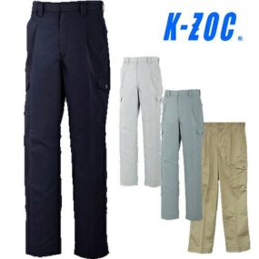 作業服 カーゴパンツ ケイゾック K-ZOC ワンタックカーゴパンツ KZW-1513 作業着 通年 秋冬作業着 作業服 カーゴパンツ おしゃれ かっこいい 人気 ズボン 作業ズボン 作業パンツ 作業 工事 土木 塗装 DIY diy