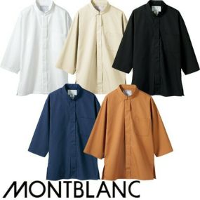 シャツ 和風 制服 ユニフォーム 七分袖 住商モンブラン 調理シャツ 7分袖 2-231・233・235・237・239 飲食店 メンズ レディース 居酒屋 蕎麦屋 そば屋 うどん屋 屋台 ラーメン屋 おしゃれ かわいい かっこいい
