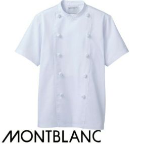制服 ユニフォーム シェフ 住商モンブラン コックコート  半袖 RT6622-2 飲食店 厨房服 調理服 レストラン フレンチ イタリアン 中華 おしゃれ かっこいい プロ仕様快適 清潔
