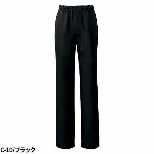 パンツ スラックス ズボン 制服 ユニフォーム チトセ アルベ arbe