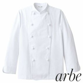 制服 ユニフォーム シェフ チトセ アルベ arbe 長袖コックコート AS-7300 飲食店 厨房服 調理服 レストラン フレンチ イタリアン 中華 おしゃれ かっこいい プロ仕様快適 清潔