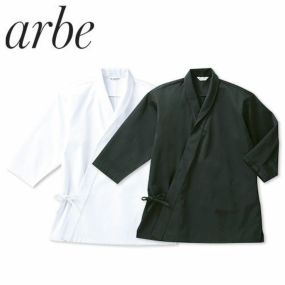 白衣 調理白衣 制服 ユニフォーム チトセ アルベ arbe 七分袖ジンベイ DN-6855 飲食店 厨房服 調理服 寿司屋 和食店 割烹 料亭 居酒屋 おしゃれ かっこいい プロ仕様7分袖 清潔 定番