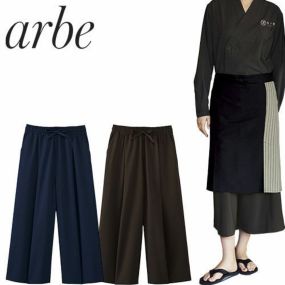 パンツ 和風 制服 ユニフォーム チトセ アルベ arbe 和風パンツ DN-8505 飲食店 居酒屋 和食店 蕎麦屋 そば屋 うどん屋 おしゃれ かわいい女性用 下衣