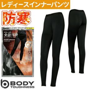 防寒 インナー パンツ メンズ 防寒着 防寒インナー タイツ スパッツ おたふく手袋 BTパワーストレッチ サーモデオ ロングタイツ レディース JW-268 冬用 暖かい 防寒ウェア 冬用 タイツ スパッツ ゴルフ ホッケー ランニング 釣り つり スノーボード スキー 野球 テニス 冬用インナー