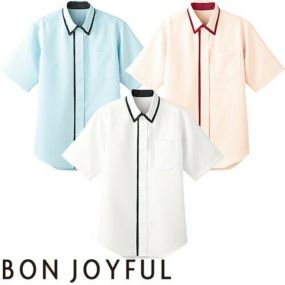 白シャツ ホワイト ワイシャツ ボンユニ BONUNI ボストン 半袖ボタンダウンシャツ 53334 飲食店 制服 ユニフォーム メンズ レディース ユニセックス レストラン カフェ おしゃれ かわいい かっこいい 男女兼用 定番 無地