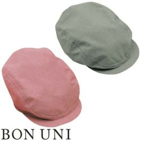 帽子 制服 ユニフォーム ボンユニ BONUNI ボストン ハンチング 28306-28、28306-99 飲食店 カフェ レストラン ベーカリー パン屋 おしゃれ かわいい男女兼用 おしゃれ シンプル カジュアル
