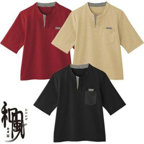 シャツ 和風 制服 ユニフォーム 半袖 ボンユニ BONUNI ボストン 和風カットソー(絞り柄) 43304-28、43304-71、43304-99 飲食店 メンズ レディース 居酒屋 蕎麦屋 そば屋 うどん屋 屋台 ラーメン屋 おしゃれ かわいい かっこいい男女兼用 カジュアル