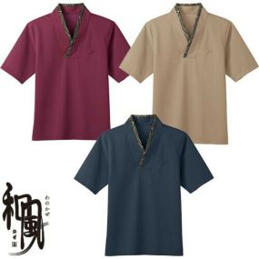 シャツ 和風 制服 ユニフォーム 半袖 ボンユニ BONUNI ボストン 和風カットソー 43308-28、43308-73、43308-98 飲食店 メンズ レディース 居酒屋 蕎麦屋 そば屋 うどん屋 屋台 ラーメン屋 おしゃれ かわいい かっこいい男女兼用 カジュアル