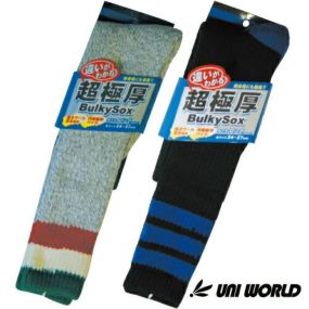 防寒ソックス ユニワールド 超極厚バルキーソックス ロング 8551 ソックス 冬用 暖かい冬用ソックス 暖かい