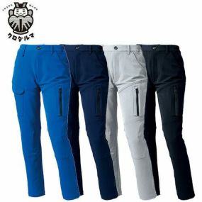 作業服 レディース パンツ クロダルマ レディースカーゴパンツ 356731 作業着 通年 秋冬作業着 作業服 レディースパンツ