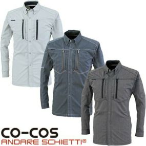 作業服 長袖シャツ コーコス信岡 CO-COS 長袖シャツ A-6078 作業着 通年 秋冬作業着 作業服 長袖シャツ 上着 ジャケット ブルゾン おしゃれ かっこいい 企業 法人 work ワーク 作業 汗 作業着おしゃれ 工場 ゴルフ 釣り アウトドア