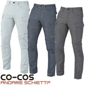 作業服 カーゴパンツ コーコス信岡 CO-COS カーゴパンツ A-6175 作業着 通年 秋冬作業着 作業服 カーゴパンツ カーゴパンツ ズボン 作業ズボン 作業パンツ 作業 工事 土木 塗装 DIY diy おしゃれ かっこいい 人気