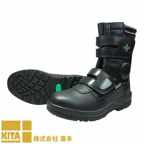安全靴 ブーツ 喜多 プロブーツ 制菌・消臭 ウレタン耐油底 MK7855