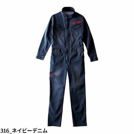 作業服 つなぎ クレヒフク KURE ストレッチデニムツナギ 23000 作業着