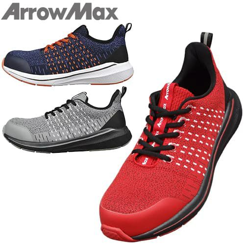 安全靴 福山ゴム アローマックス 93 EE25600 紐靴 スニーカータイプ