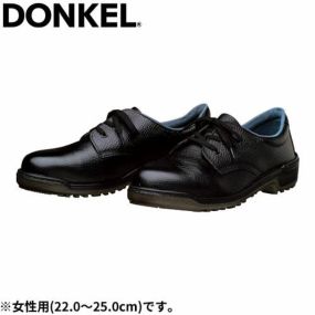 安全靴 ドンケル DONKEL 女性用 短靴 LD5001 紐靴 JIS規格 ウレタン底 グリップ性抜群 快適な履き心地 耐滑