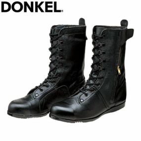 安全靴 ブーツ ドンケル DONKEL 出初めチャック付 高所・構内用 長編上靴チャック ファスナー止め JIS規格 抜群の軽さと屈曲性 足場を確認しやすい
