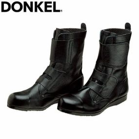 安全靴 ブーツ ドンケル DONKEL 出初めマジック式 高所・構内用 長編上靴マジック マジックテープ JIS規格 抜群の軽さと屈曲性 足場を確認しやすい