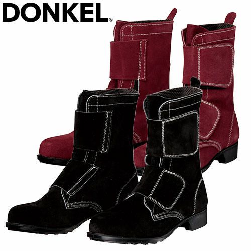 安全靴 ブーツ ドンケル DONKEL 耐熱・溶接靴 長編上靴マジック ベロア