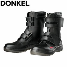 安全靴 ブーツ ドンケル DONKEL ダイナスティ 長編上マジック D-7054 マジックテープ JIS規格 耐滑 耐摩耗