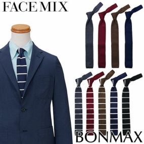 【メール便対応】ネクタイ FACEMIX フェイスミックス ニットタイ FA9192、FA9193 飲食店 バー ホテル ブライダル 制服 ユニフォーム レストラン 和食店 割烹 料亭 おしゃれ かわいい定番 フォーマル
