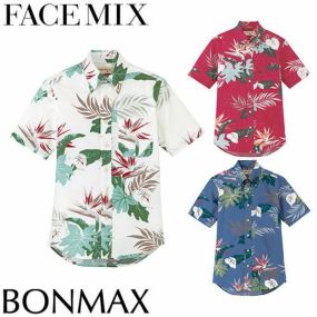アロハシャツ 制服 ユニフォーム FACEMIX フェイスミックス アロハシャツ（リーフ柄） FB4518U 飲食店 ビアガーデン レストラン ハワイアン 南国料理 おしゃれリゾート ホテル 旅行代理店 業務用