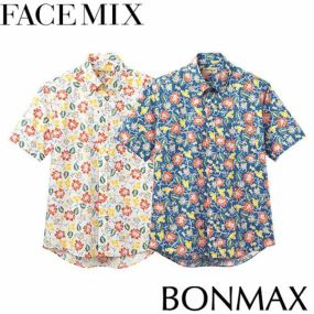 アロハシャツ 制服 ユニフォーム FACEMIX フェイスミックス アロハシャツ（花柄） FB4540U 飲食店 ビアガーデン レストラン ハワイアン 南国料理 おしゃれリゾート ホテル 旅行代理店 業務用
