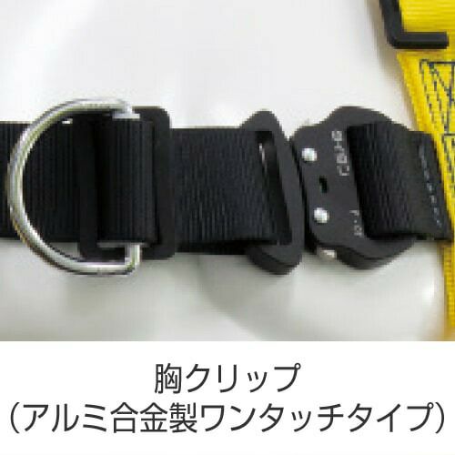 ホット サンコー タイタン EASY Harness NEO フロントD環付 L 作業