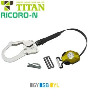 墜落制止用器具(安全帯)副ランヤード サンコー（タイタン/TITAN） EXJ