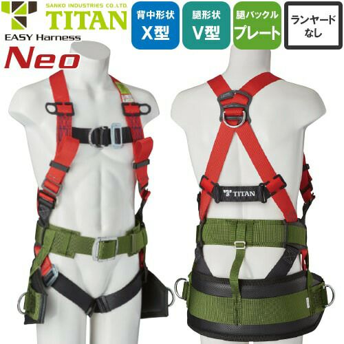 サンコー 柱上安全帯 中胴式 （サンコー 柱上安全帯 中胴式 自転車）