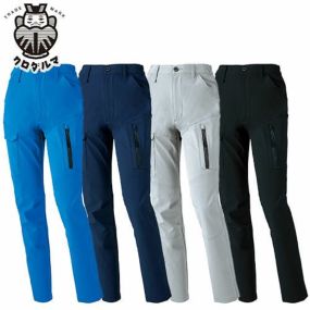 作業服 レディース パンツ クロダルマ レディースカーゴパンツ 356741 作業着 春夏  ストレッチ 接触冷感 UVカット 防シワ 速乾 反射素材