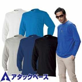 アタックベース 6060-15 クルーネック長袖Ｔシャツ メンズ 通年対応 ATACK BASE 長袖Tシャツ カジュアルウェア カジュアル