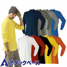アタックベース 7070-15 ローネック メンズ 通年対応 ATACK BASE 長袖Tシャツ カジュアルウェア カジュアル