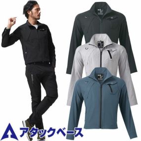 作業服 ブルゾン アタックベース ATACK BASE The tough Wストレッチジャケット 0434 作業着 春夏 ストレッチ 消臭 軽量