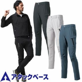 作業服 カーゴパンツ アタックベース ATACK BASE The tough Wストレッチカーゴパンツ 0471 作業着 春夏 ストレッチ 消臭 軽量