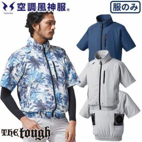 EFウェア 半袖 アタックベース ATACK BASE The tough 空調風神服 半袖ジャケット(ファン無し)  055 作業着 作業服 春夏 涼しい 熱中症対策 扇風機作業服 工事 土木 土建 建設 外作業 炎天下