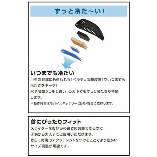 アイス ネッククーラー クールバンド 熱中対策 熱中症対策グッズ 冷却