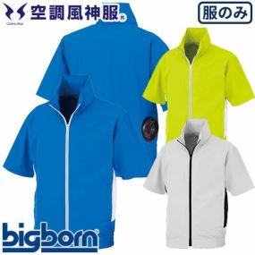 EFウェア 半袖 ビッグボーン 空調風神服 半袖ジャケット BK6059SS 作業着 作業服 春夏 涼しい 快適 猛暑対策 熱中症対策 扇風機作業服 工事 土木 土建 建設 外作業 炎天下