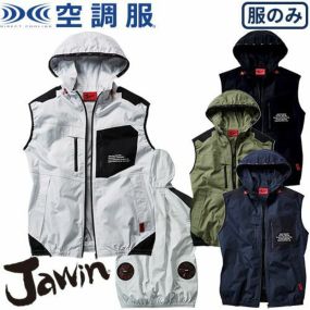 EFウエア ベスト 自重堂 Jawin フード付き空調服ベスト 54110 作業着 作業服 春夏 熱中症対策 上着 ベスト 扇風機作業服 工事 土木 土建 建設 外作業 炎天下 釣り アウトドア スポーツ観戦 イベント 猛暑対策
