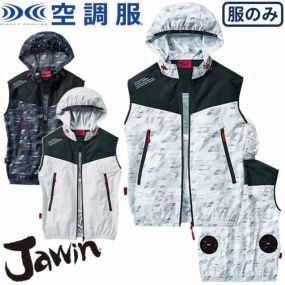 EFウエア ベスト 自重堂 Jawin フード付き空調服ベスト マウンテンパーカータイプ 54130 作業着 作業服 春夏 熱中症対策 上着 ベスト 扇風機作業服 工事 土木 土建 建設 外作業 炎天下 釣り アウトドア スポーツ観戦 イベント 猛暑対策