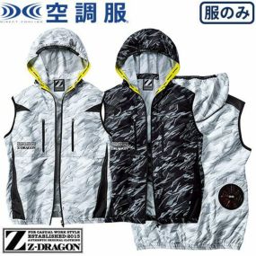 EFウエア ベスト 自重堂 Z-DRAGON フード付き空調服ベスト スポーツテイスト 74240 作業着 作業服 春夏 熱中症対策 上着 ベスト 扇風機作業服 工事 土木 土建 建設 外作業 炎天下 釣り アウトドア スポーツ観戦 イベント 猛暑対策