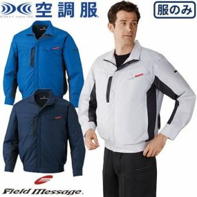 EFウエア 自重堂 空調服長袖ブルゾン 87090 作業着 作業服 春夏 熱中症対策 上着 ベスト 扇風機作業服 工事 土木 土建 建設 外作業 炎天下 釣り アウトドア スポーツ観戦 イベント 猛暑対策