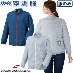 EFウエア 自重堂 レディース空調服長袖ジャケット 87510 作業着 作業服 春夏 熱中症対策 上着 ベスト 扇風機作業服 工事 土木 土建 建設 外作業 炎天下 釣り アウトドア スポーツ観戦 イベント 猛暑対策