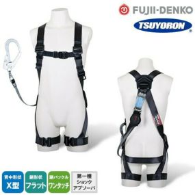安全帯 フルハーネス ツヨロン 藤井電工 シングルランヤード付き 新規格 セット ハーネス 1丁掛け 黒影ハーネス TH-504 ワン・ハンドリトラ 背中X型 水平 フラット 墜落制止用器具 巻取式 巻き取り 軽量 一般 高所作業 柱上作業 建設工事