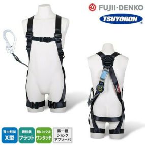 安全帯 フルハーネス ツヨロン 藤井電工 シングルランヤード付き 新規格 セット ハーネス 1丁掛け 黒影ハーネス TH-504 SRリトラ 背中X型 水平 フラット 墜落制止用器具 巻取式 巻き取り 軽量 一般 高所作業 柱上作業 建設工事 簡単着脱