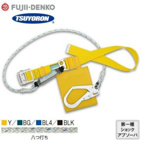 安全帯 胴ベルト型 ツヨロン 藤井電工 墜落制止用器具 新規格 Mサイズ セフライト TB-SAF-593C 胴ベルト型墜落制止用器具 胴ベルト型安全帯 1丁掛け ロープ式 軽量 高所作業 落下防止 電気工事