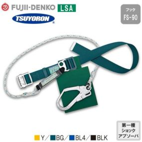 安全帯 胴ベルト型 ツヨロン 藤井電工 墜落制止用器具 新規格 Mサイズ LSA TB-LSA-590 胴ベルト型墜落制止用器具 胴ベルト型安全帯 1丁掛け ロープ式 軽量 高所作業 落下防止 電気工事