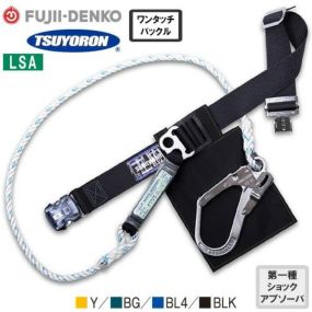 安全帯 胴ベルト型 ツヨロン 藤井電工 墜落制止用器具 新規格 Mサイズ LSA ワンタッチ TB-LSA-OT590 胴ベルト型墜落制止用器具 胴ベルト型安全帯 1丁掛け ロープ式 軽量 高所作業 落下防止 電気工事
