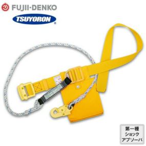 安全帯 胴ベルト型 ツヨロン 藤井電工 墜落制止用器具 新規格 短絡抑制型安全帯 TB-5AN-550N 胴ベルト型墜落制止用器具 胴ベルト型安全帯 1丁掛け ロープ式 軽量 高所作業 落下防止 電気工事